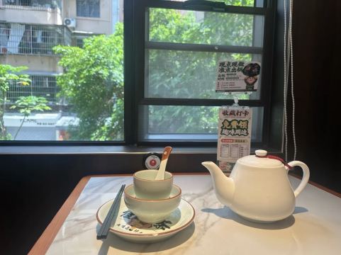 精选