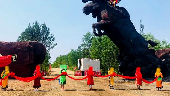 Oroqen Cultural Park