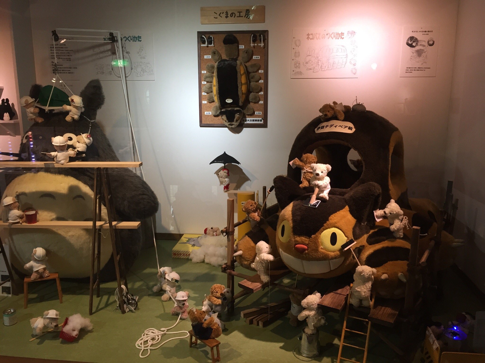 静岡 伊豆テディベア・ミュージアム 入場Eチケット 予約