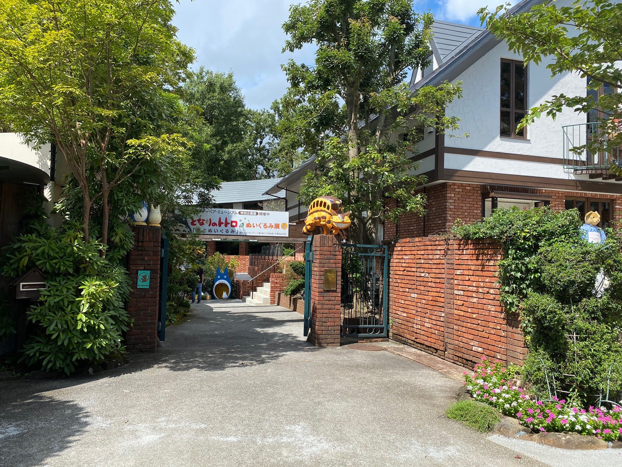 静岡 伊豆テディベア・ミュージアム 入場Eチケット 予約