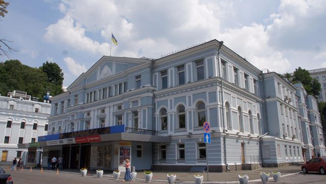 Ivan Franko Drama Theater