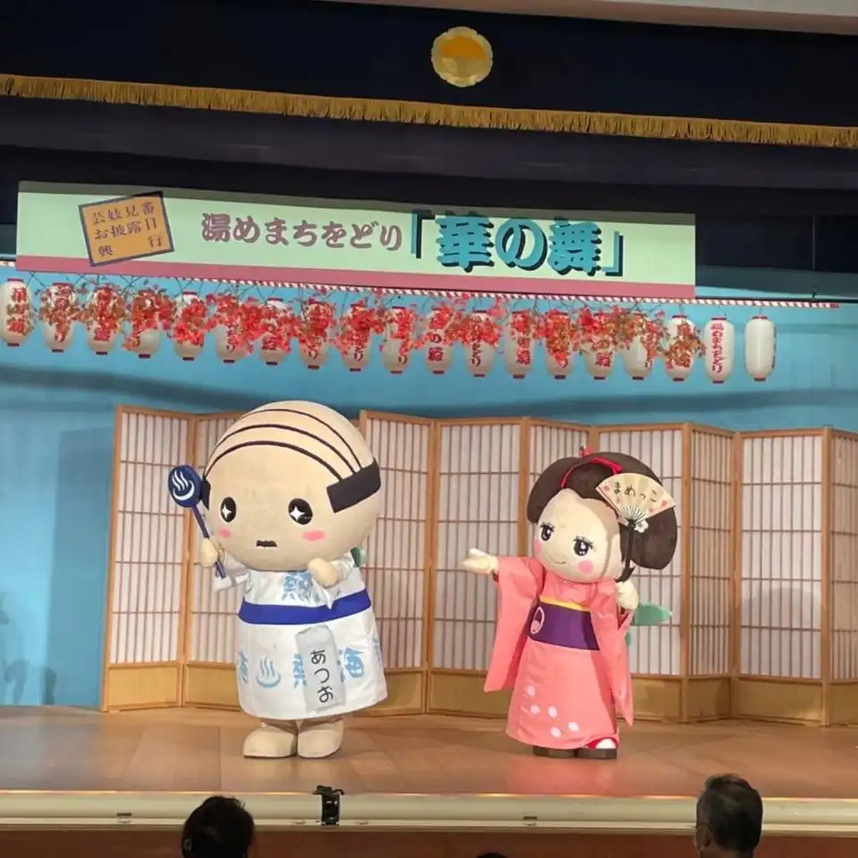 5_Atami Geigi Kenban Kabu Renjo