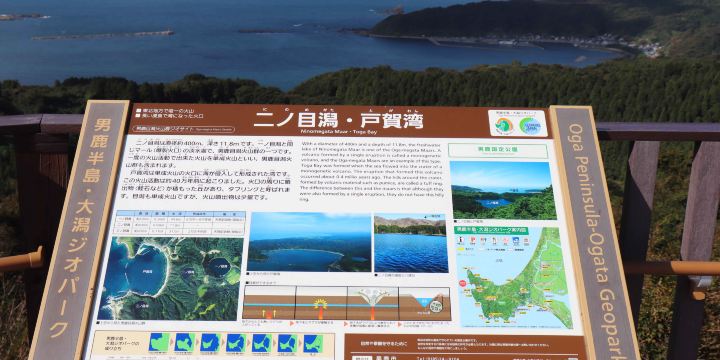 八望台