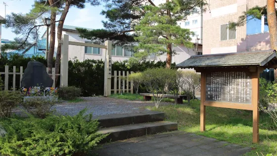 土方歲三最期之地碑