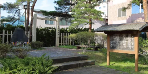 土方歲三最期之地碑