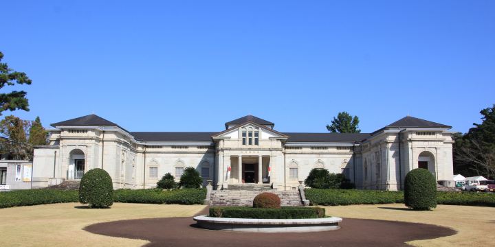 Jingu Museum