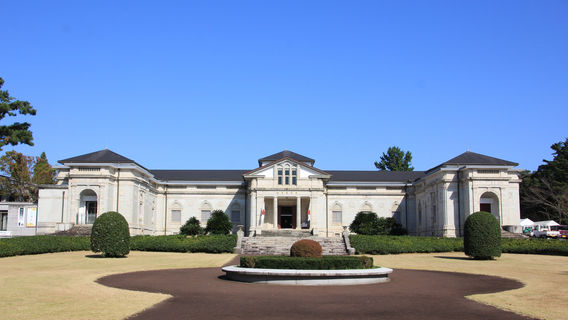 Jingu Museum