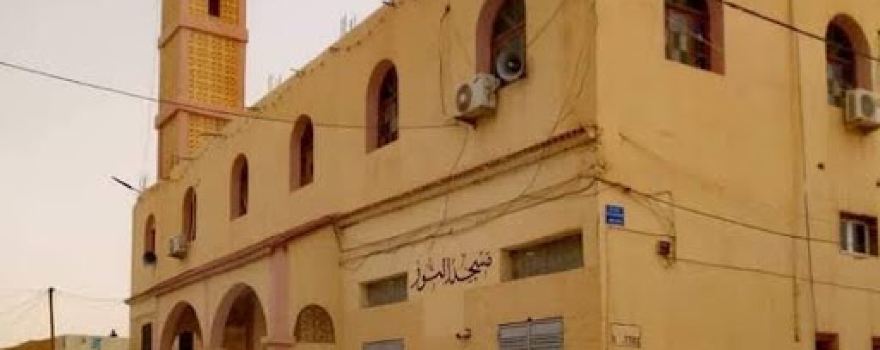 Mosquée Ennour