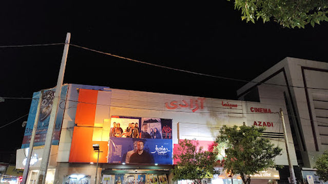 Azadi Cinema