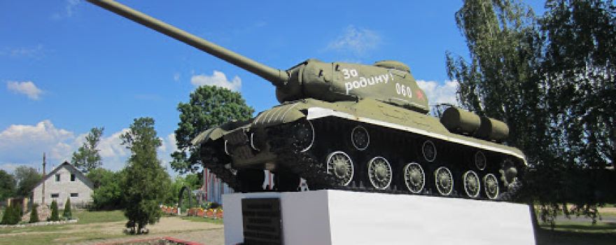 Pamyatnik Tankistam 10 Gvardeyskoy Gorodokskoy Tankovoy Brigady