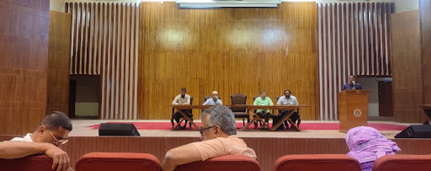 CUET Auditorium
