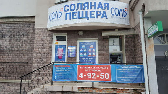Snezhinsk