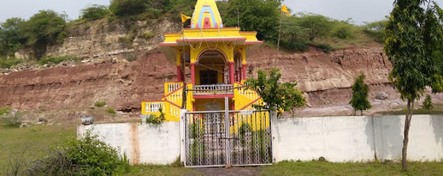 Gayatri Mandir, Bagh