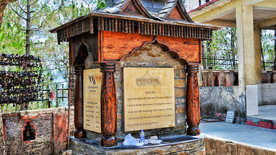 Golu Devata Mandir