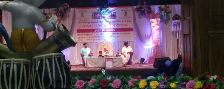 Shri Dattaraj Auditorium