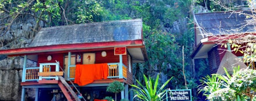 Wat Khao Hin Thoen