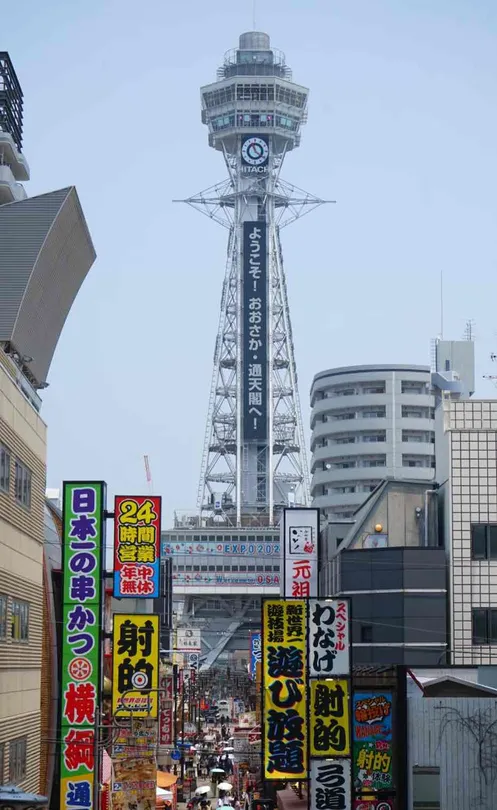 5_新世界本通商店街