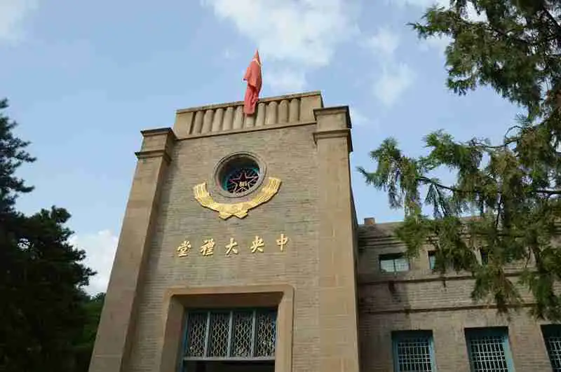 鄰近楊家嶺革命舊址的酒店