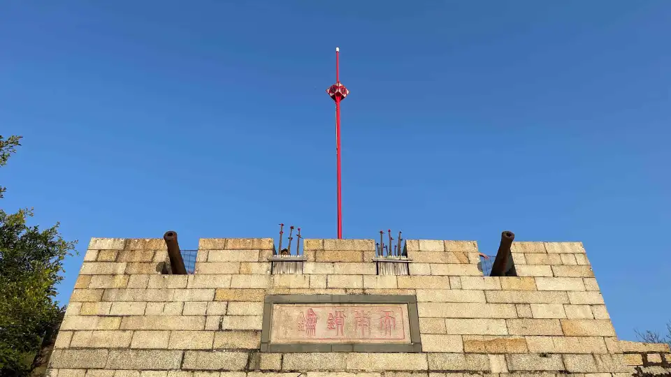 3_Hulishan Fortress