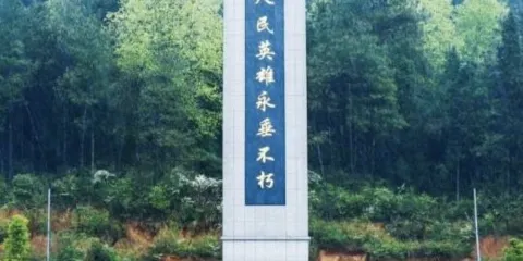 隆回縣烈士陵園