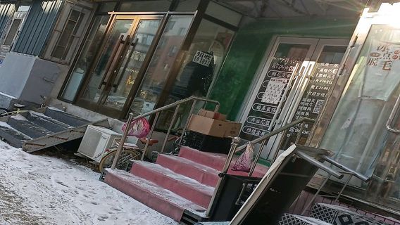 Eternal Love of Dream