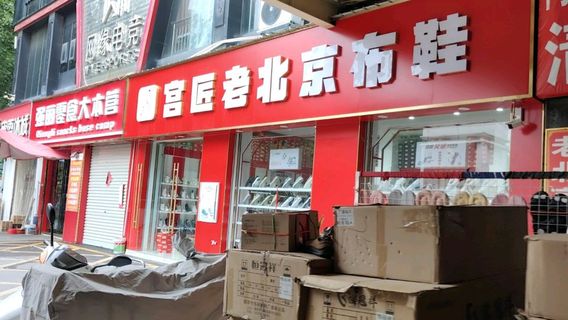 wang yuan wang ka ( chang she shi chang dian )