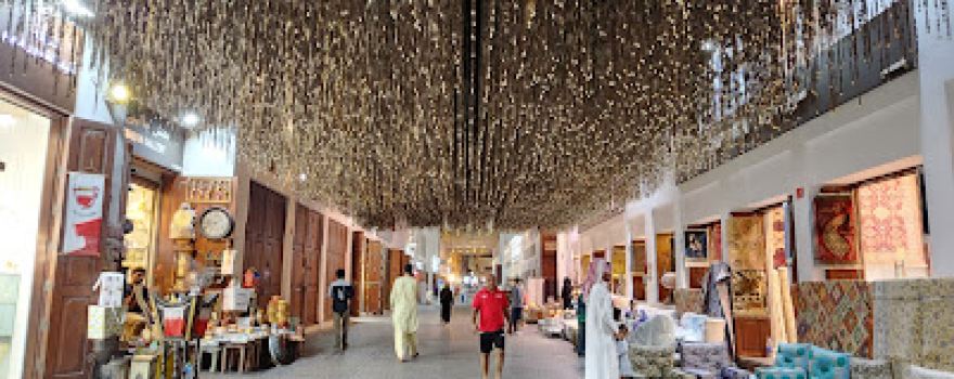 Bab Al Bahrain