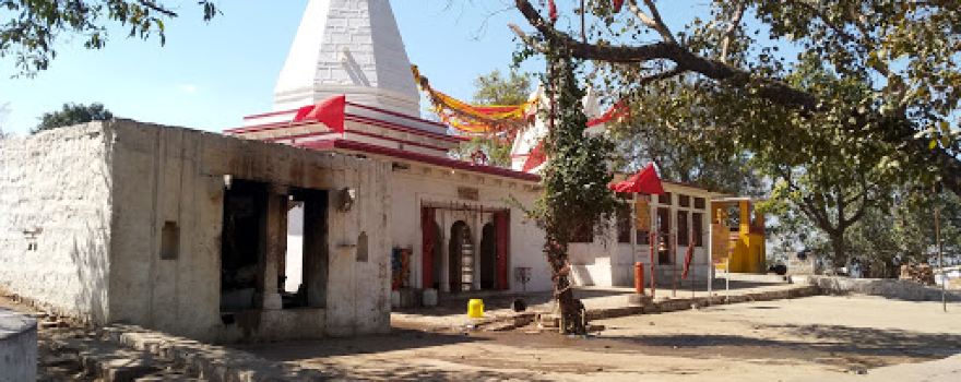 Adagad Nath shiv Mandir