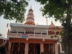 Baba Saheb Mandir Belhara
