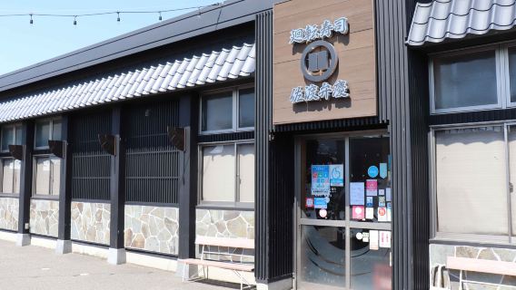 Pia Bandai