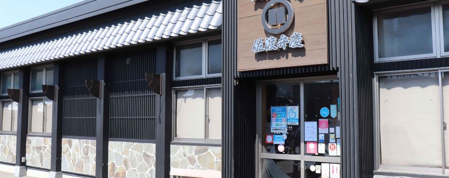 Pia Bandai