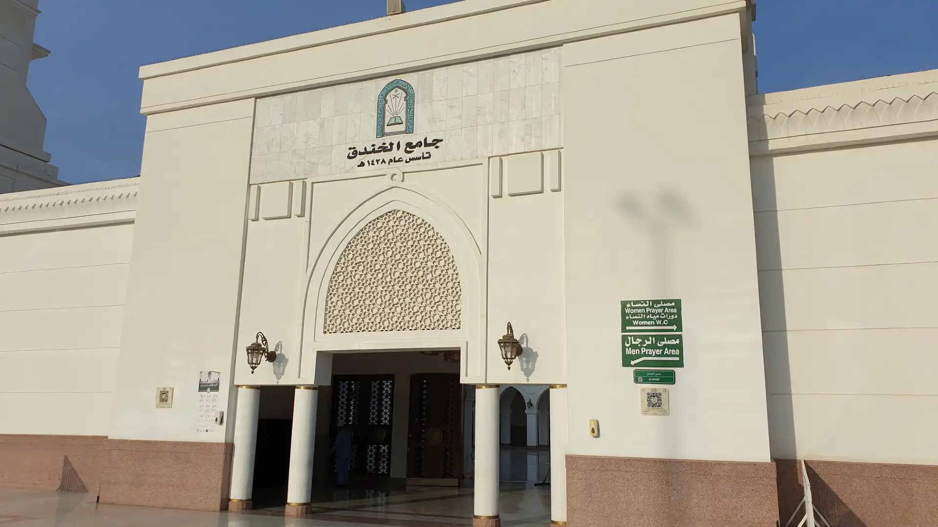 Hotels near The Seven Mosques