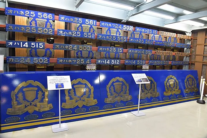 1_北海道鐵道技術館