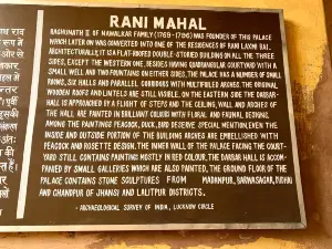 RANl MAHAL