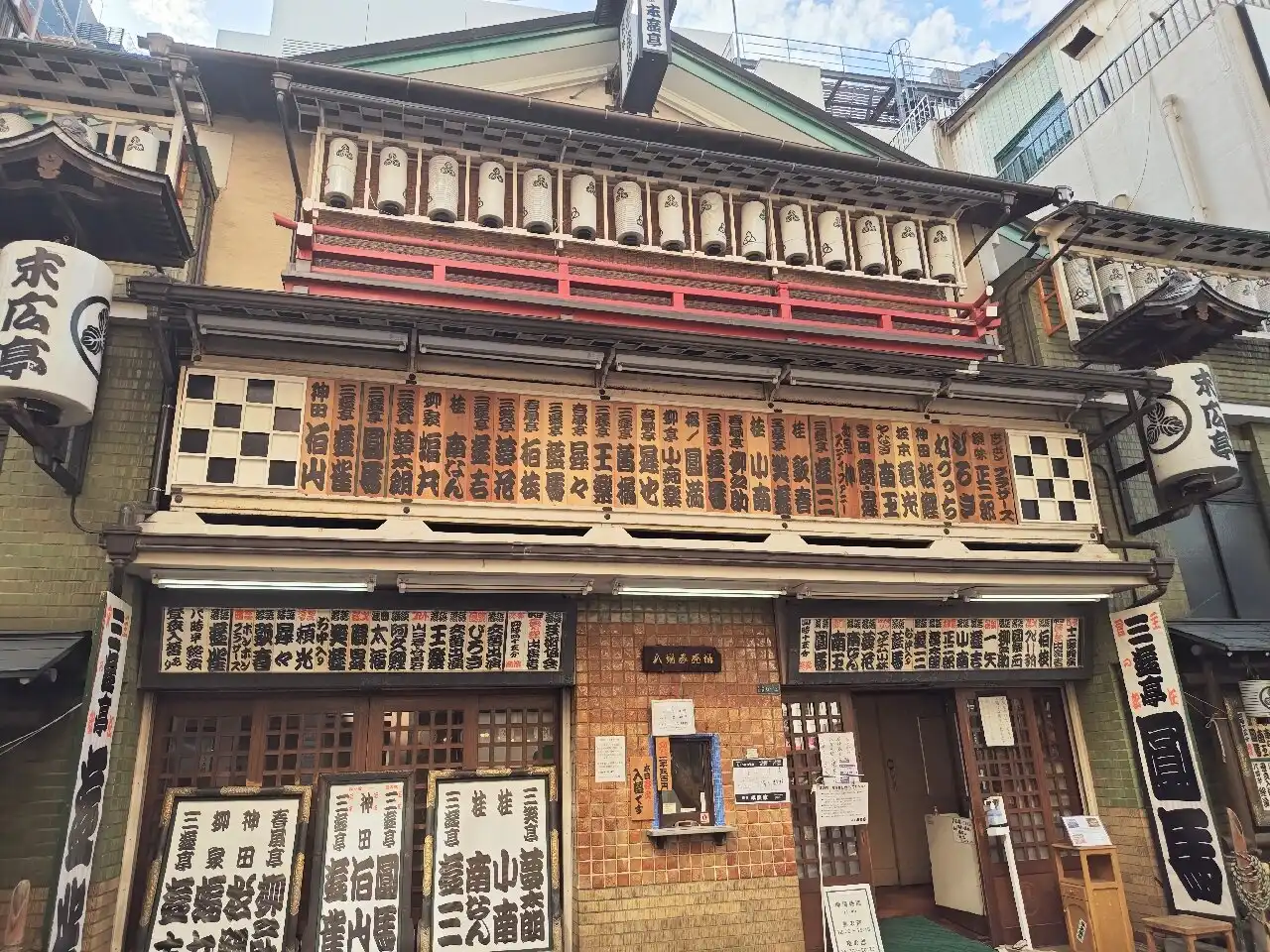 Hotels near Suehirotei