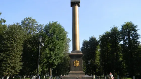 Demidov Column
