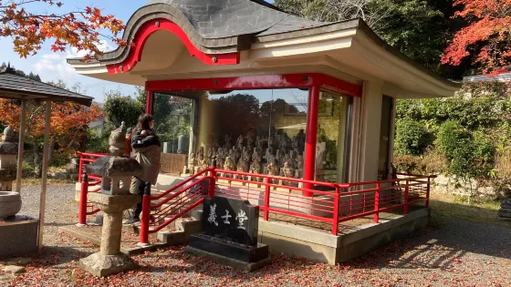 Higumayama Hogen Temple