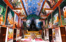 วัดสระประสานสุข (วัดบ้านนาเมือง)