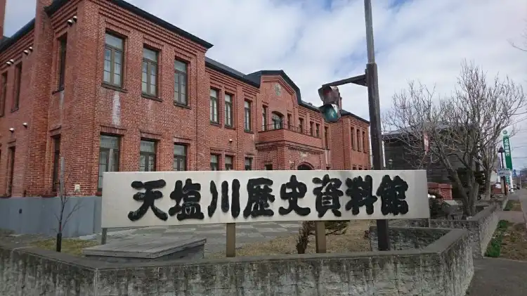 Teshio