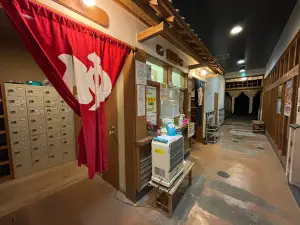 Banpeyu Hinagu Onsen Center