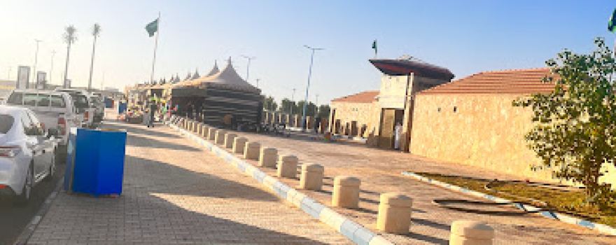 Park Lake Jandal in Al-Joufㅤ