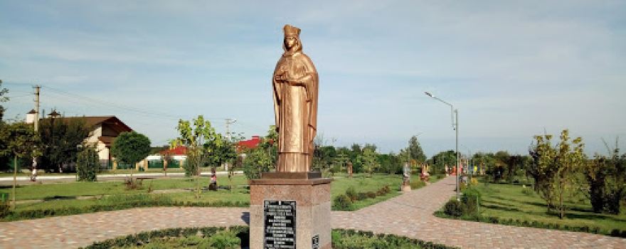 Park Kazkovyy