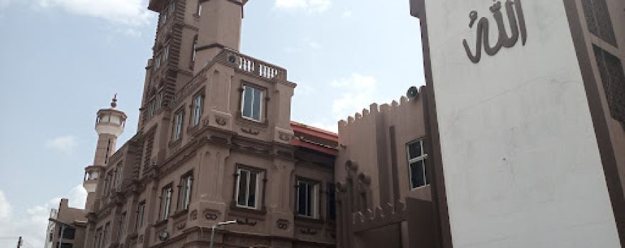 Offa Central Mosque