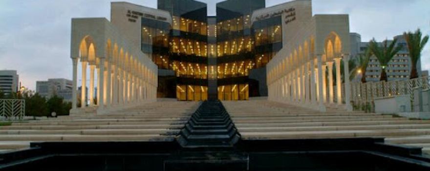 Al-Babtain Library For Arabic Poetry
