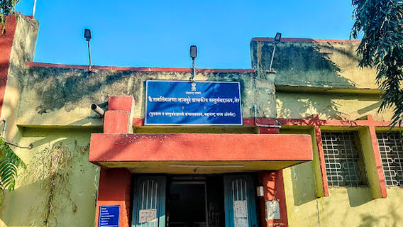 Ramling Appa Lamture Government Museum Ter