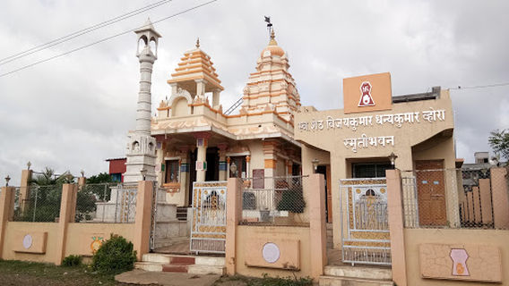 Shree Ajitnath Digamber Jain Mandir