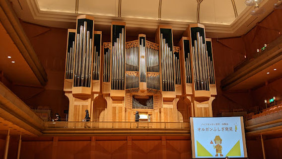 Miyazaki Prefecture General Culture Park