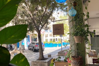 Basata Gallery & Cafe