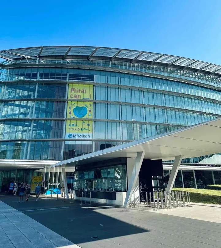 5_The National Museum of Emerging Science and Innovation