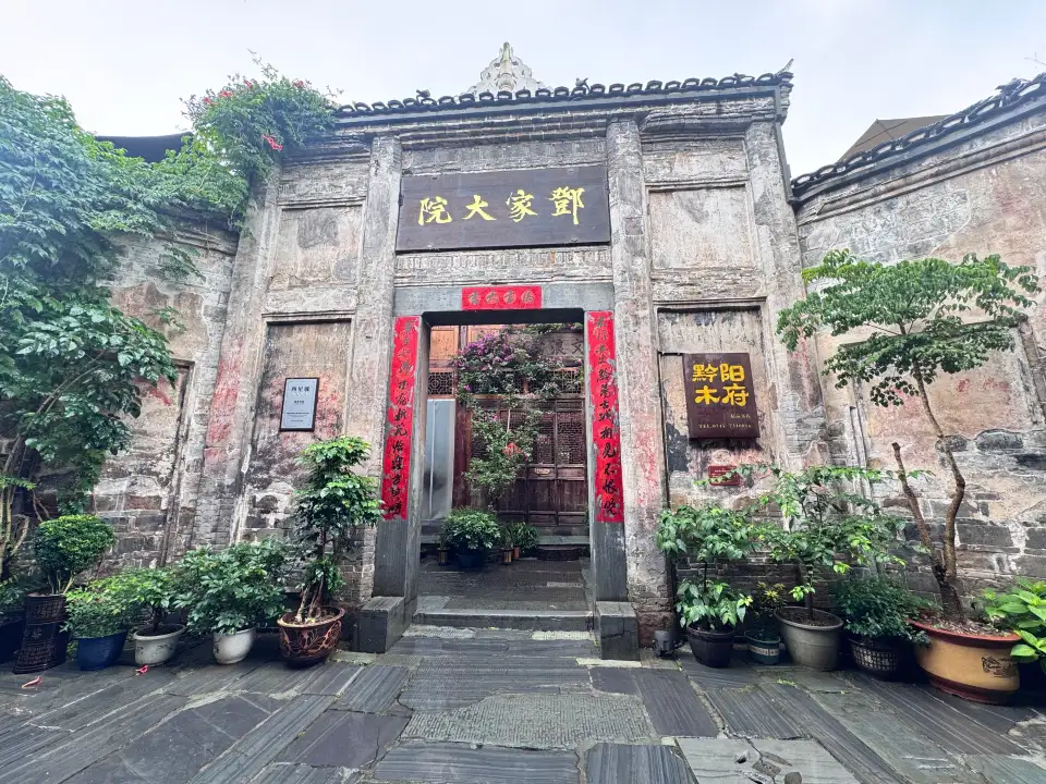 5_黔陽古城